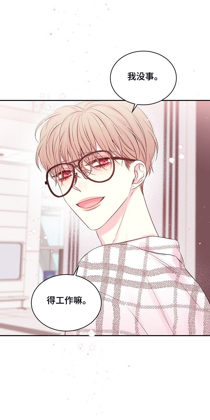 第66章：大环境不同