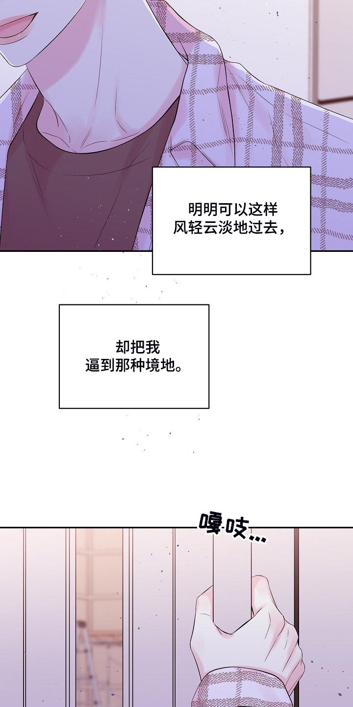 第66章：大环境不同