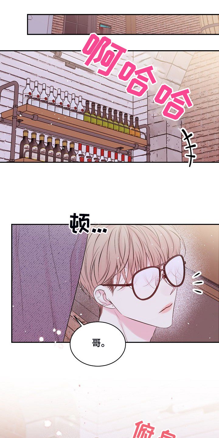 第66章：大环境不同