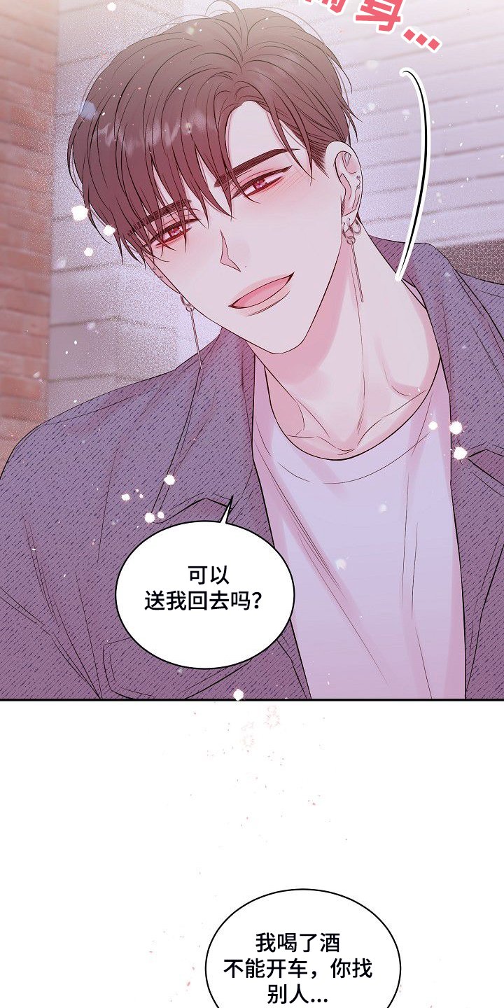 第66章：大环境不同