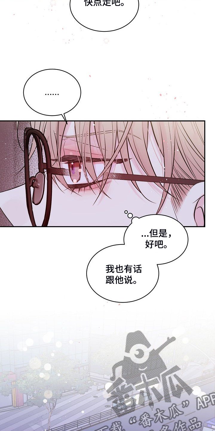 第66章：大环境不同