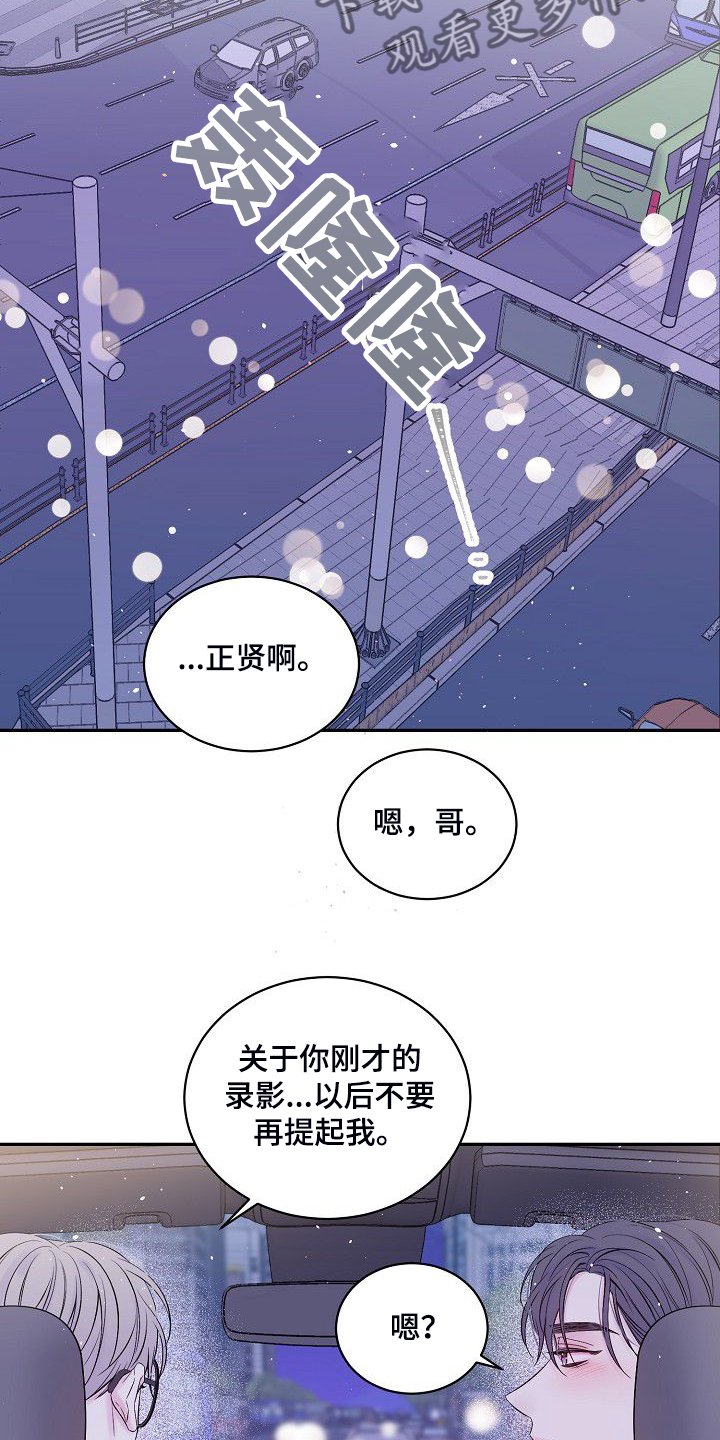 第66章：大环境不同