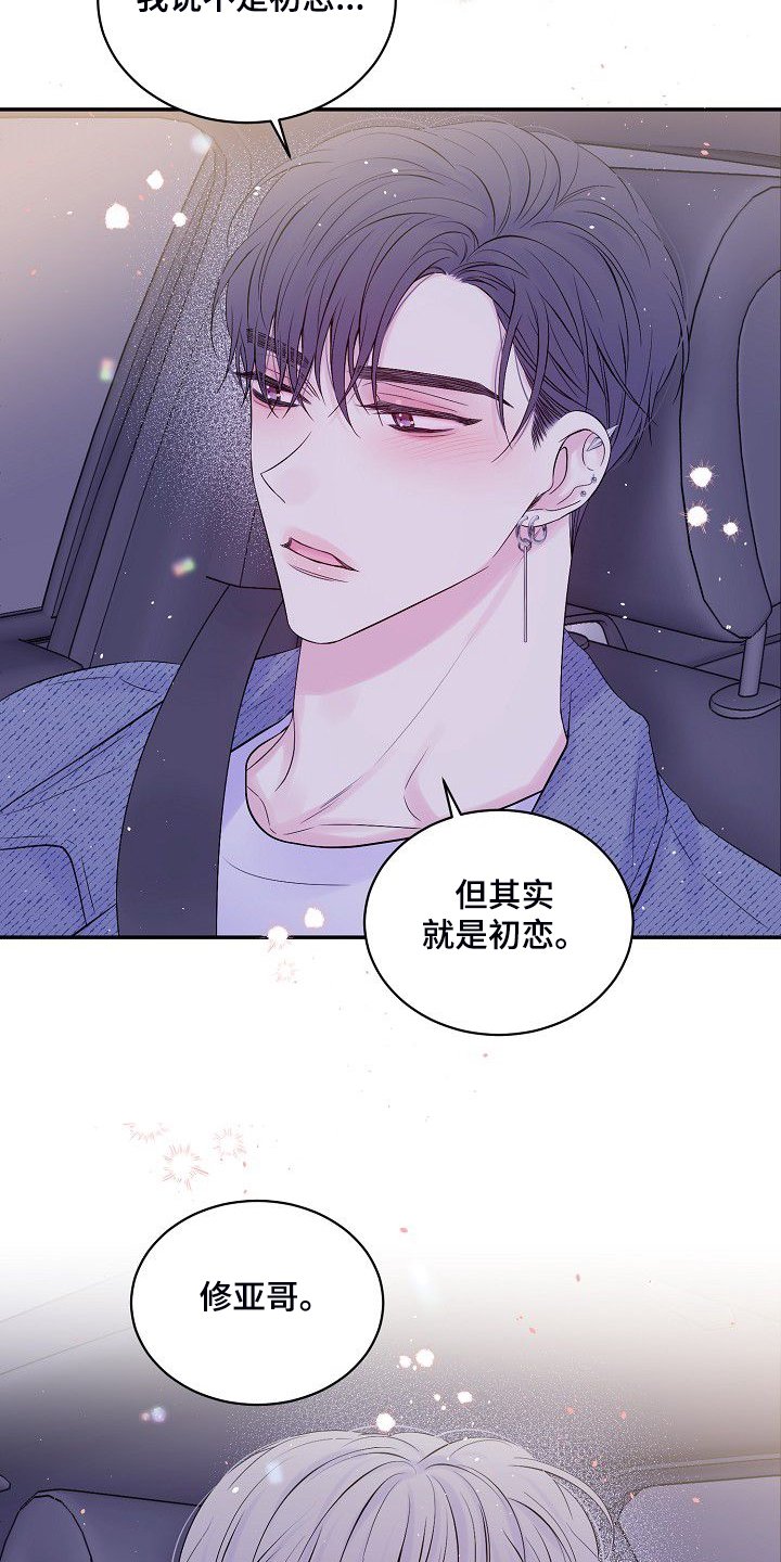 第66章：大环境不同