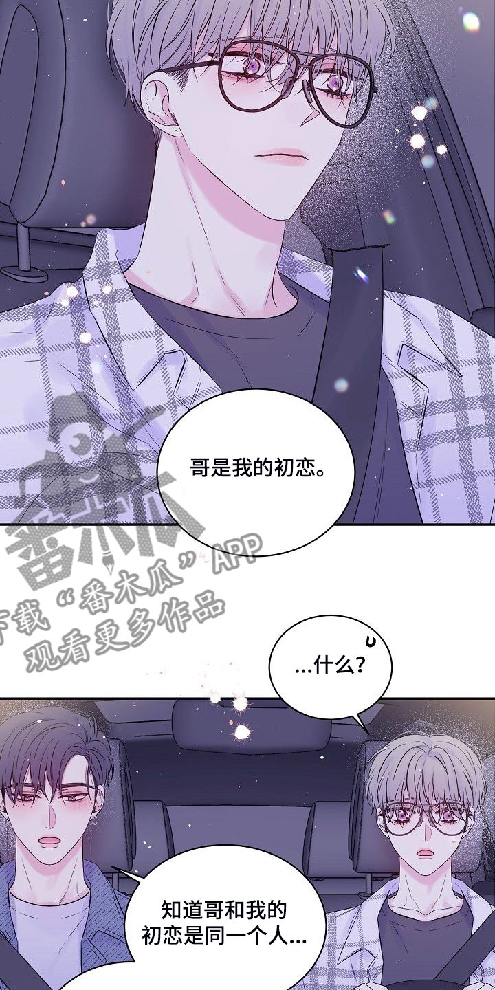 第66章：大环境不同