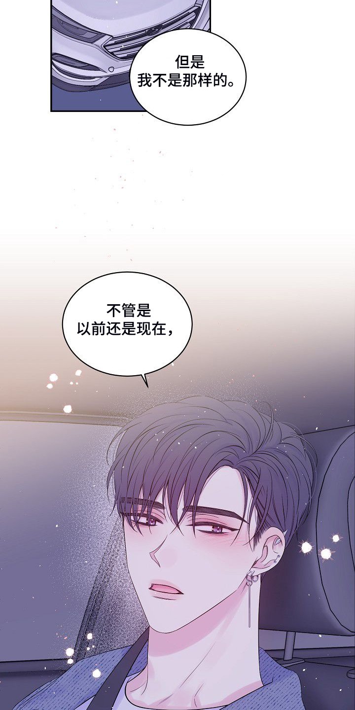第66章：大环境不同