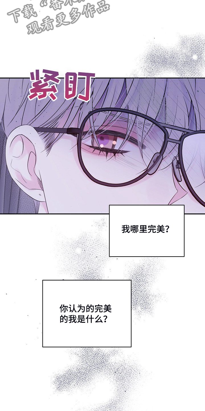 第66章：大环境不同