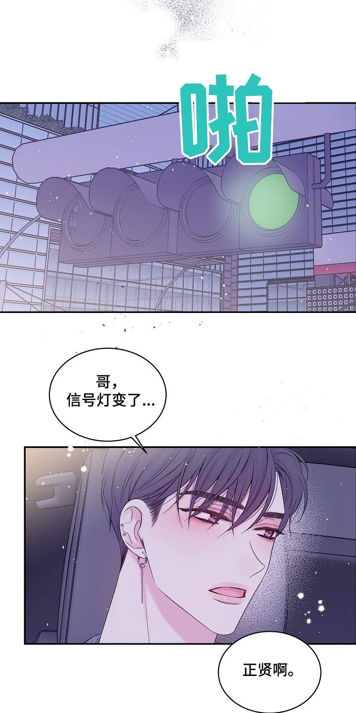 第66章：大环境不同