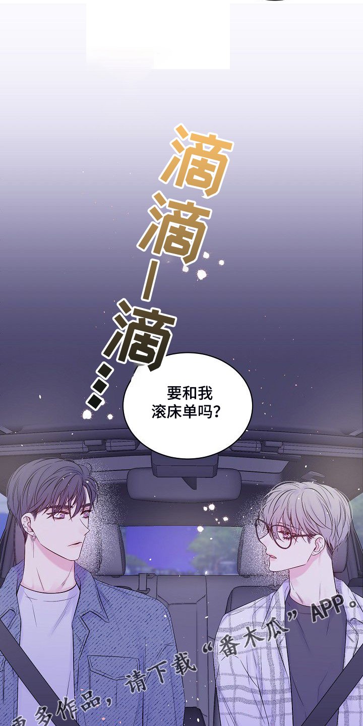 第66章：大环境不同
