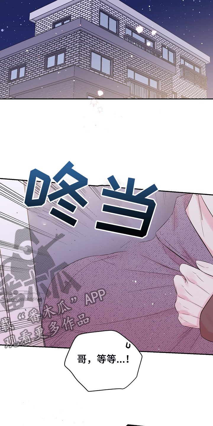 第67章：你不想吗？