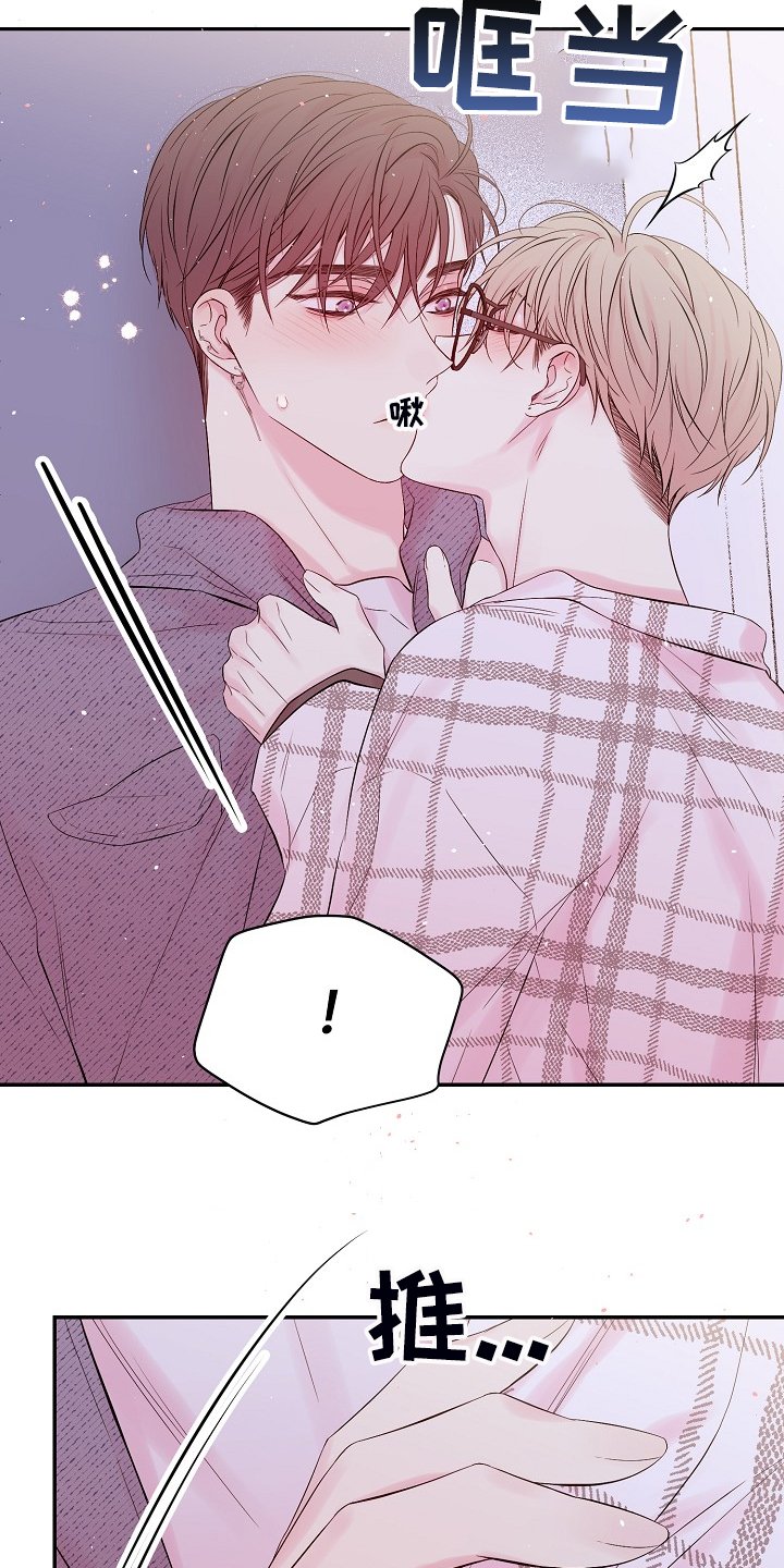 第67章：你不想吗？