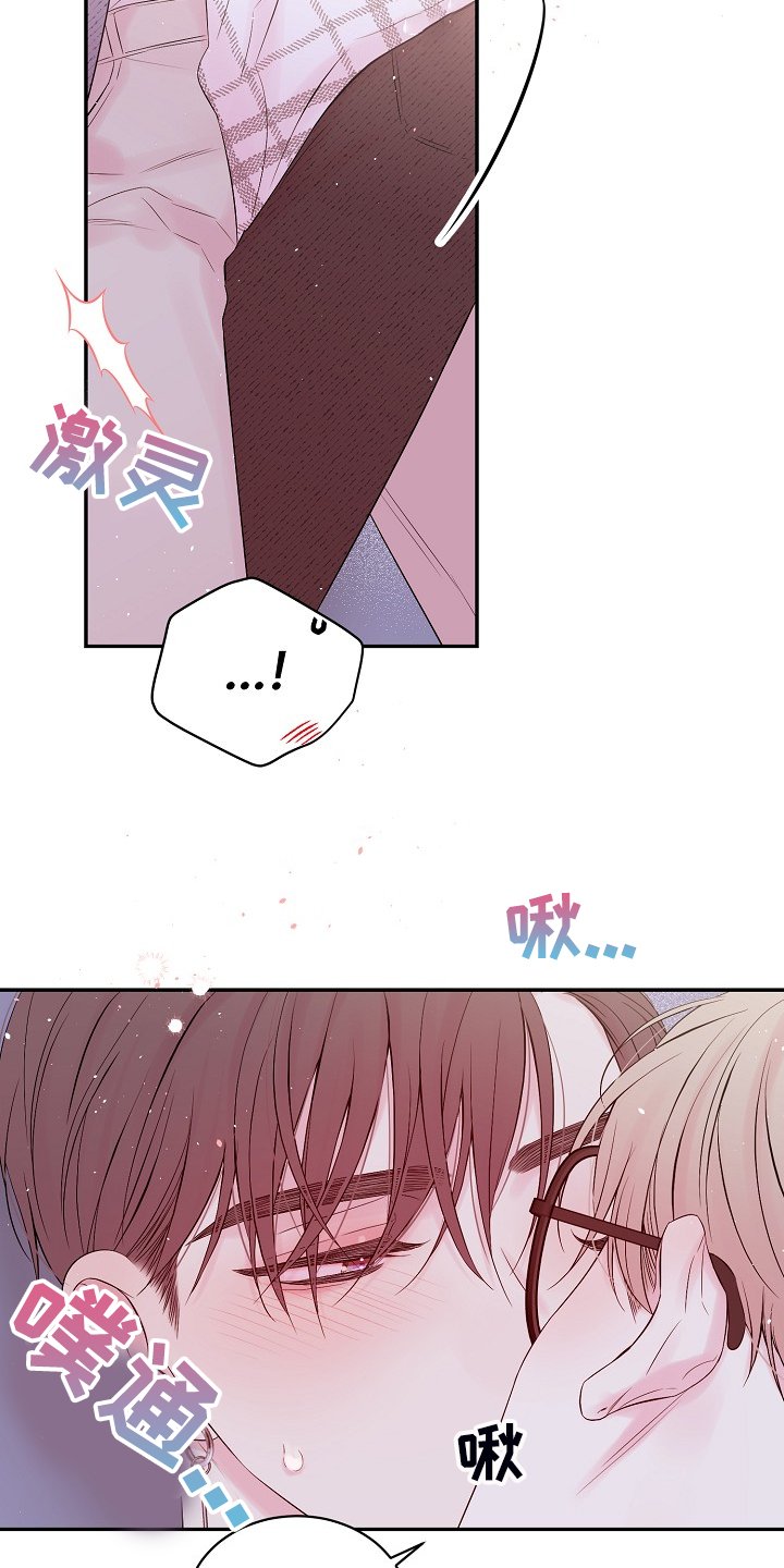 第67章：你不想吗？