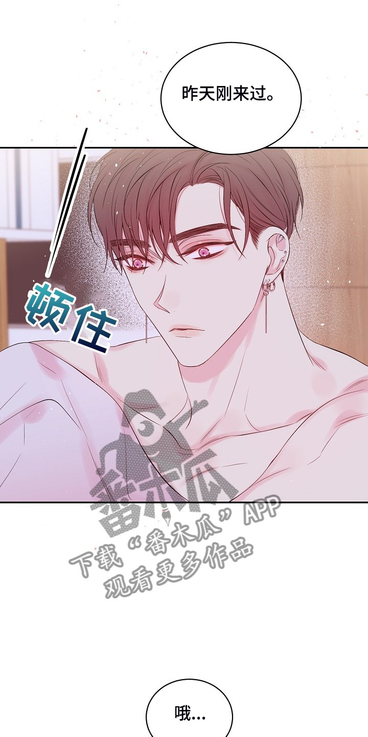 第67章：你不想吗？
