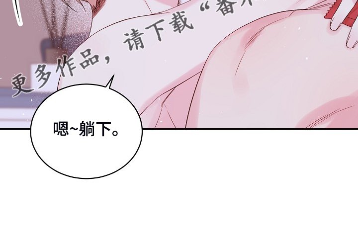 第67章：你不想吗？