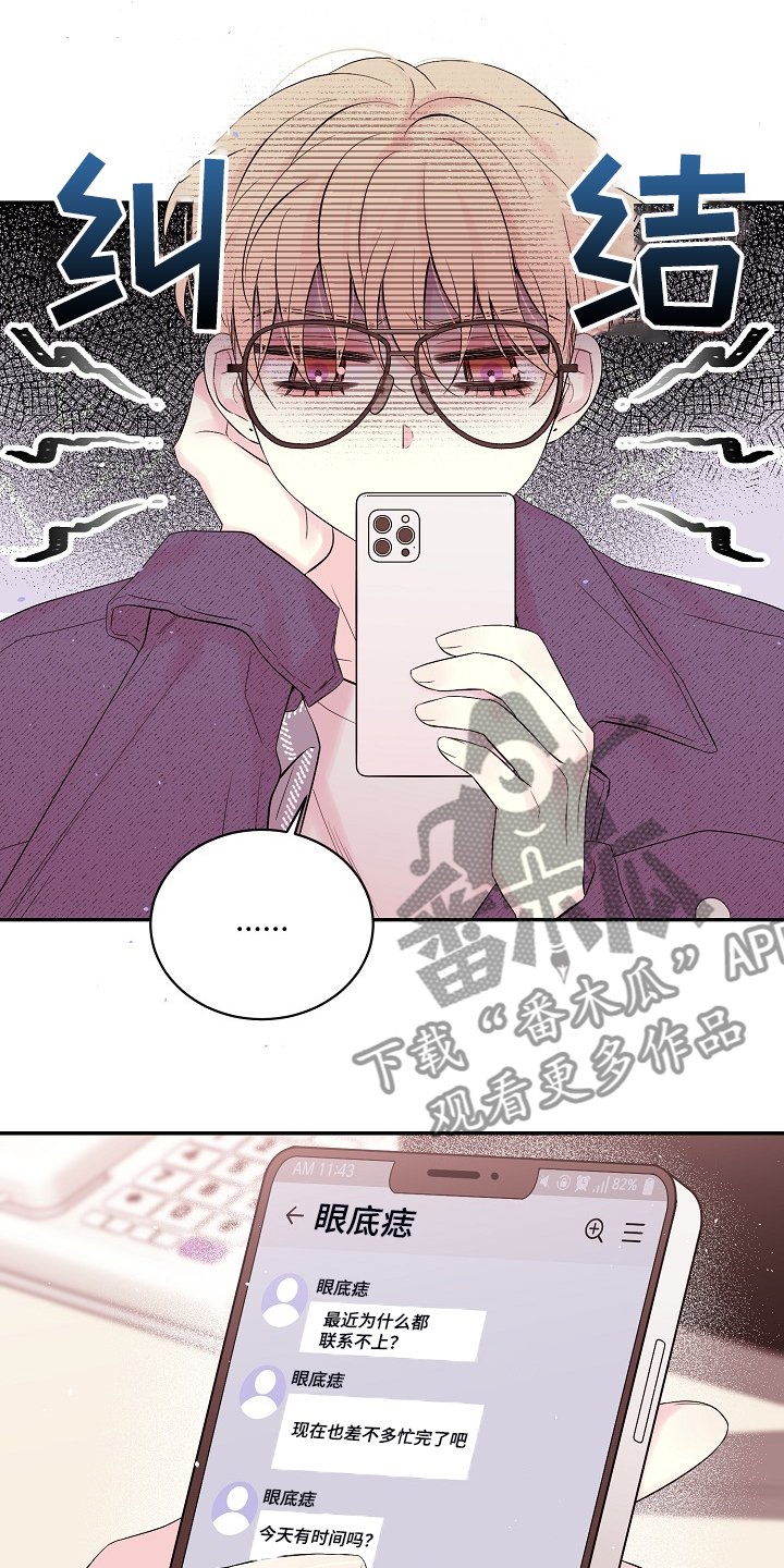 第68章：一场梦