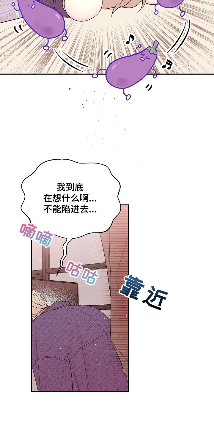 第68章：一场梦