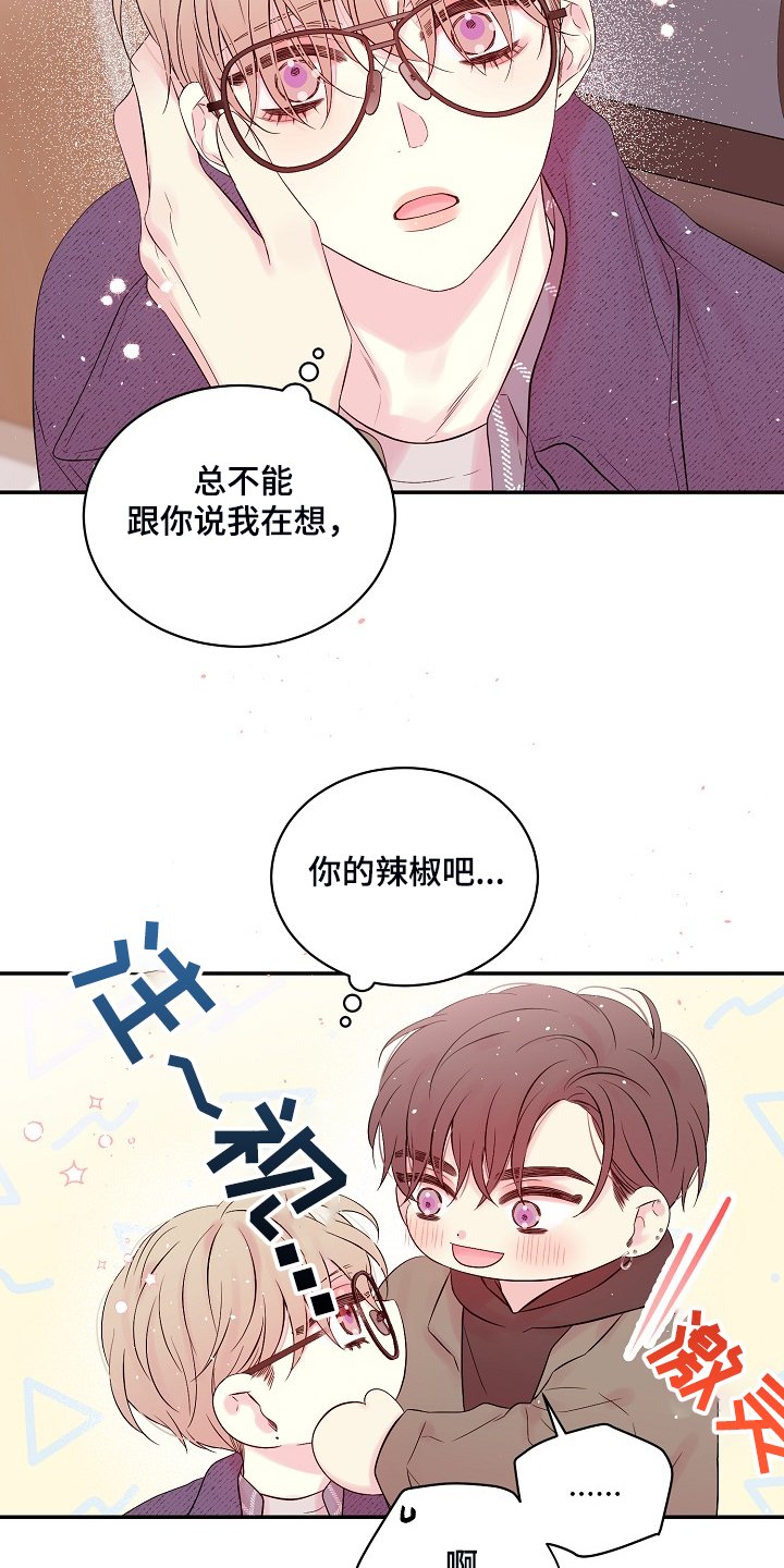 第68章：一场梦