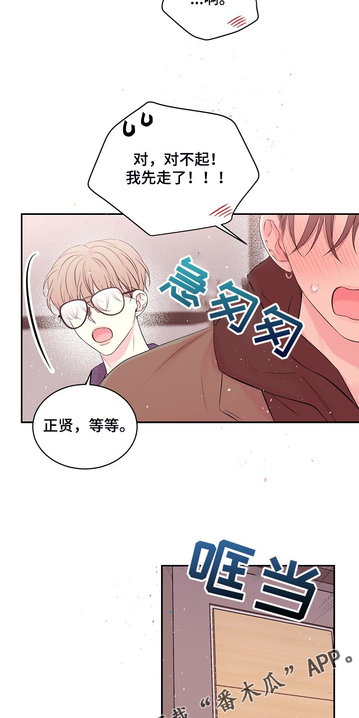 第68章：一场梦