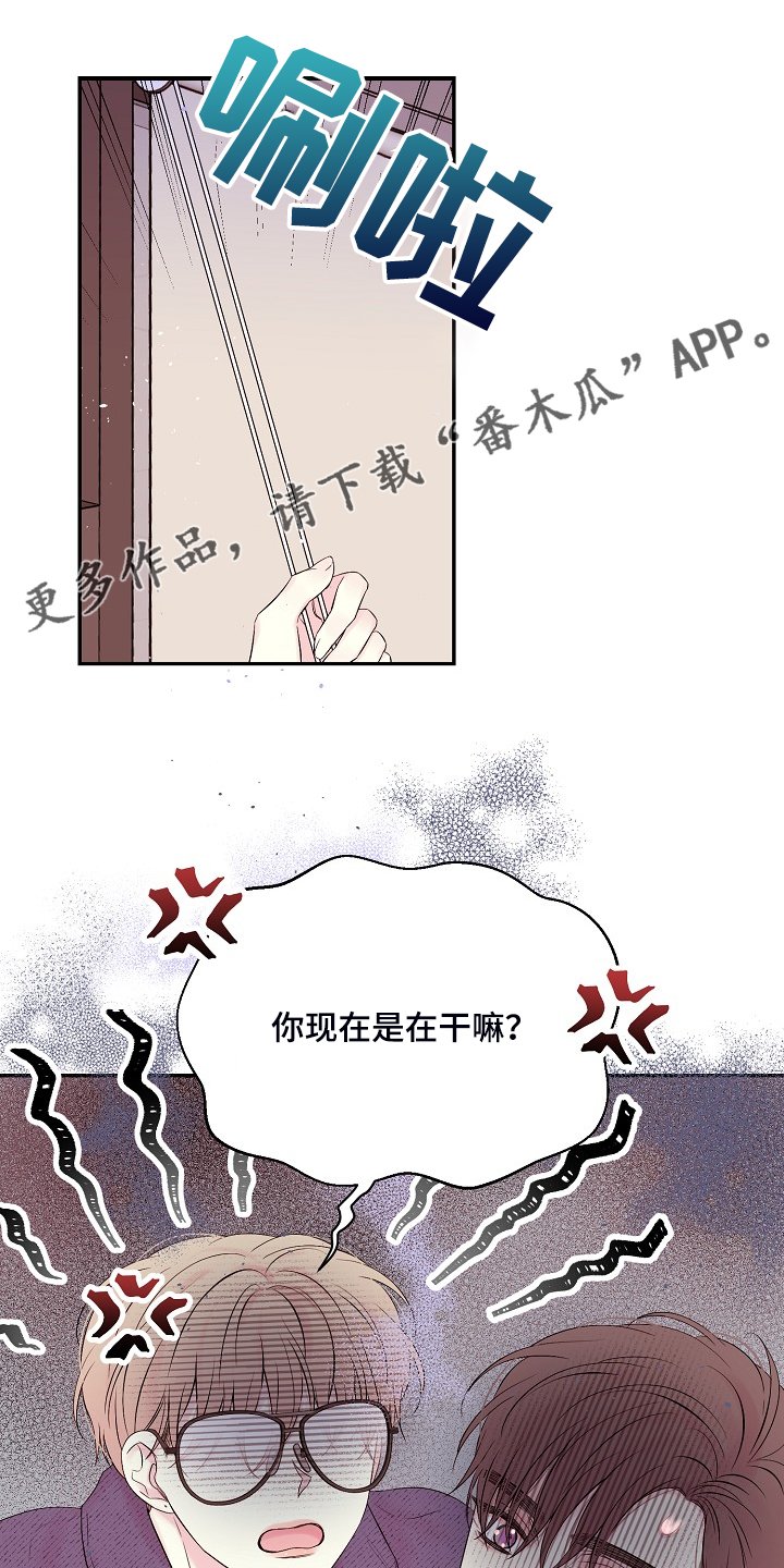 第68章：一场梦