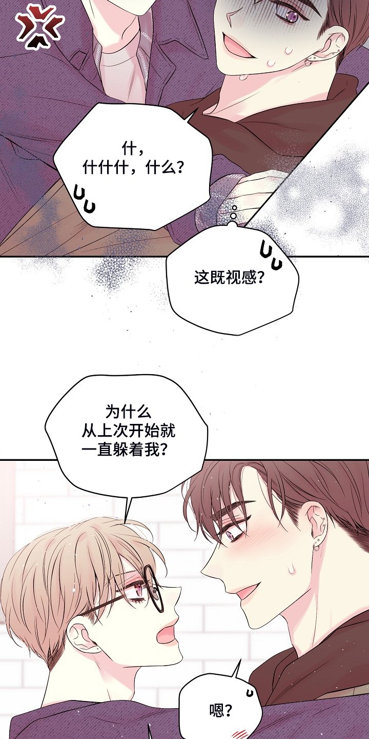第68章：一场梦