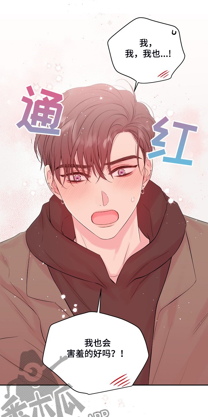 第68章：一场梦