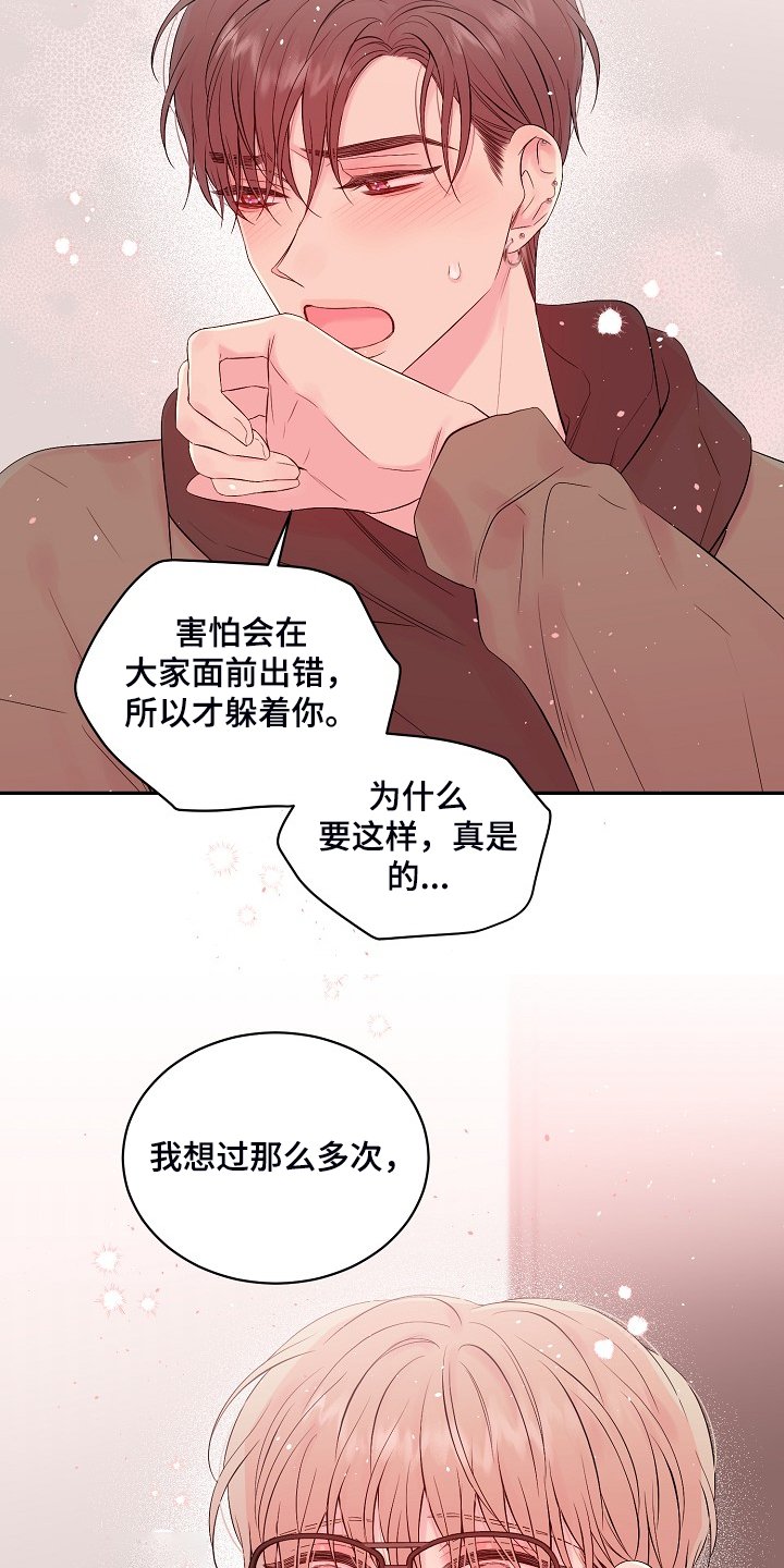 第68章：一场梦