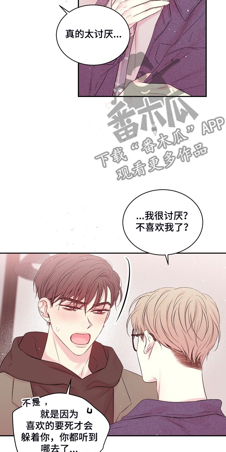 第68章：一场梦
