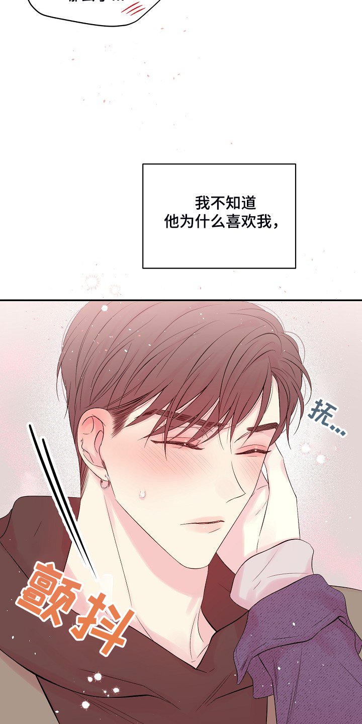 第68章：一场梦