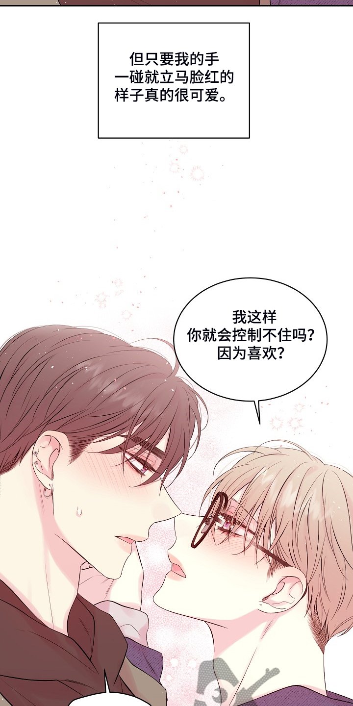 第68章：一场梦