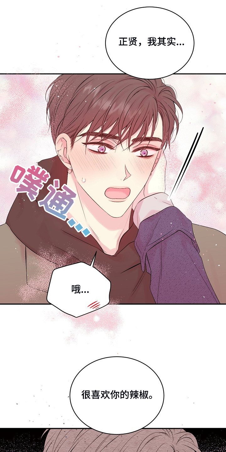 第68章：一场梦