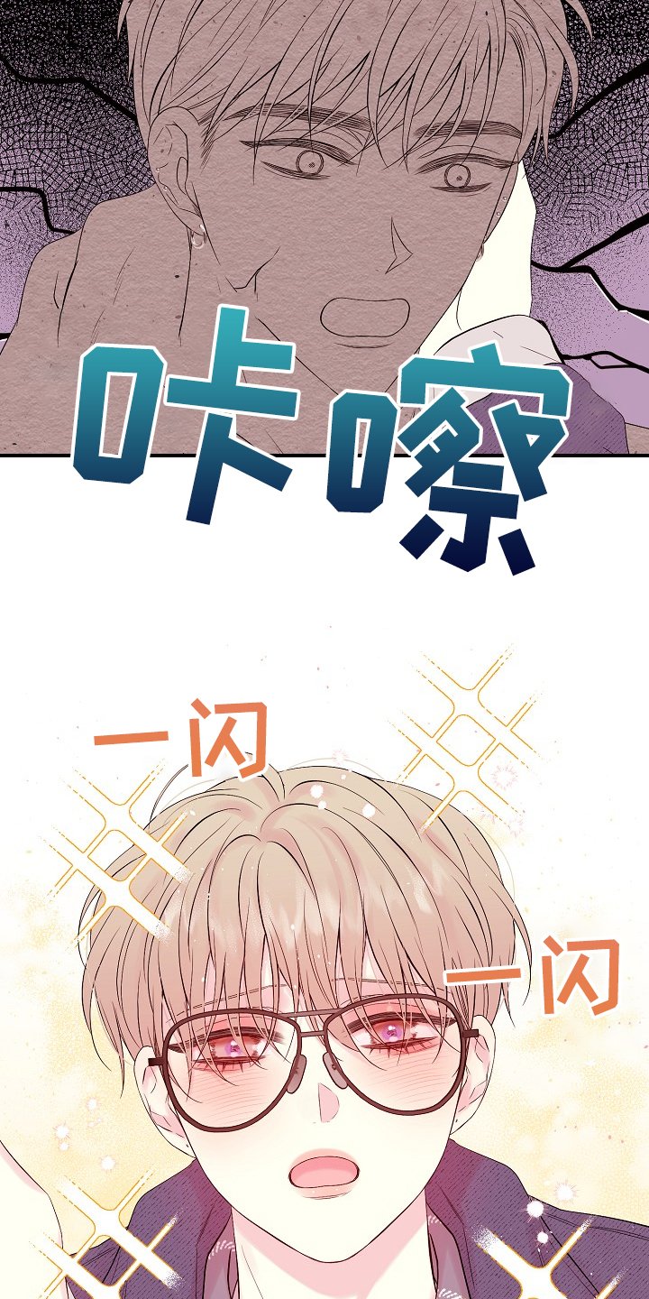 第68章：一场梦