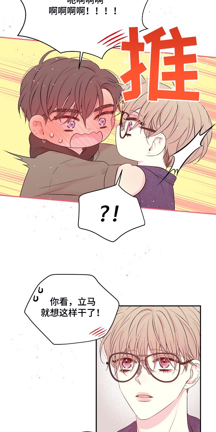第68章：一场梦