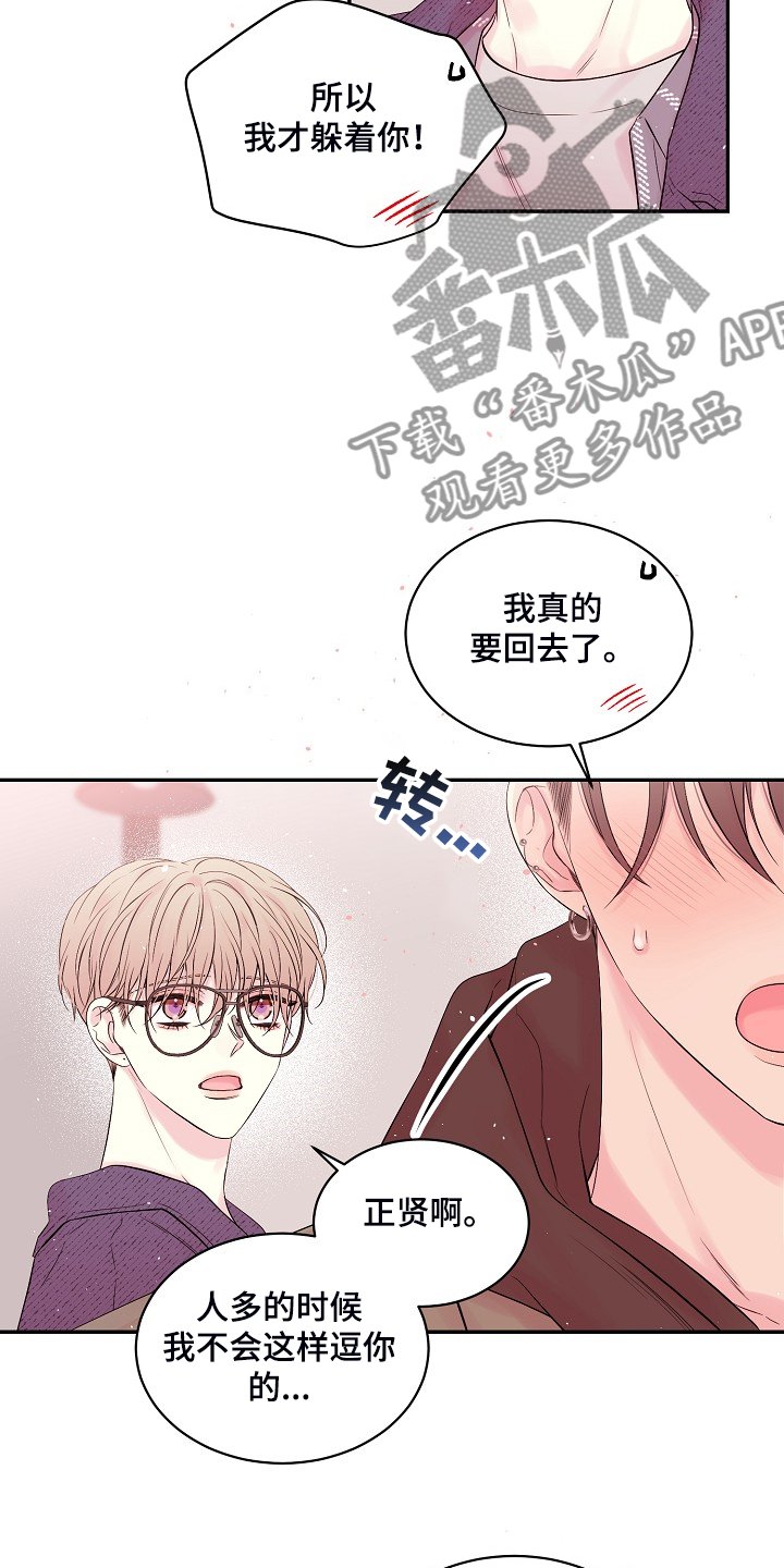 第68章：一场梦