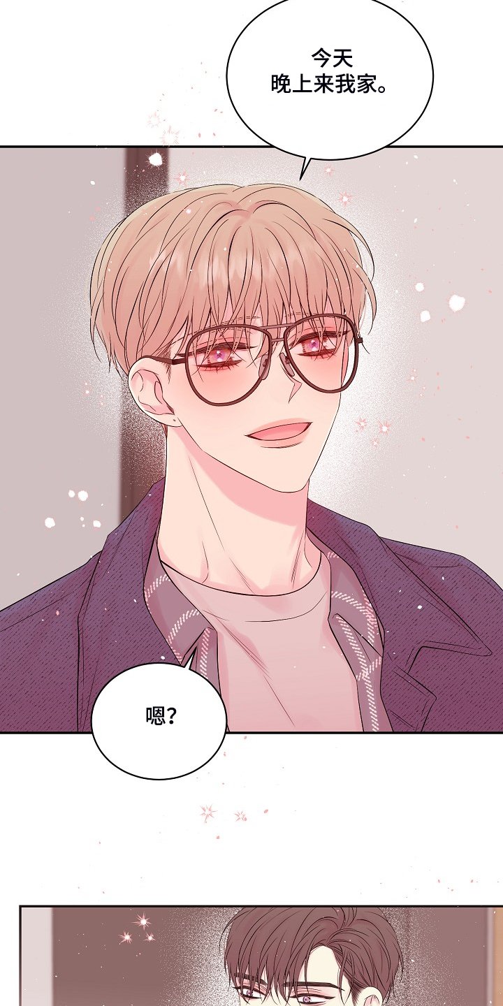 第68章：一场梦