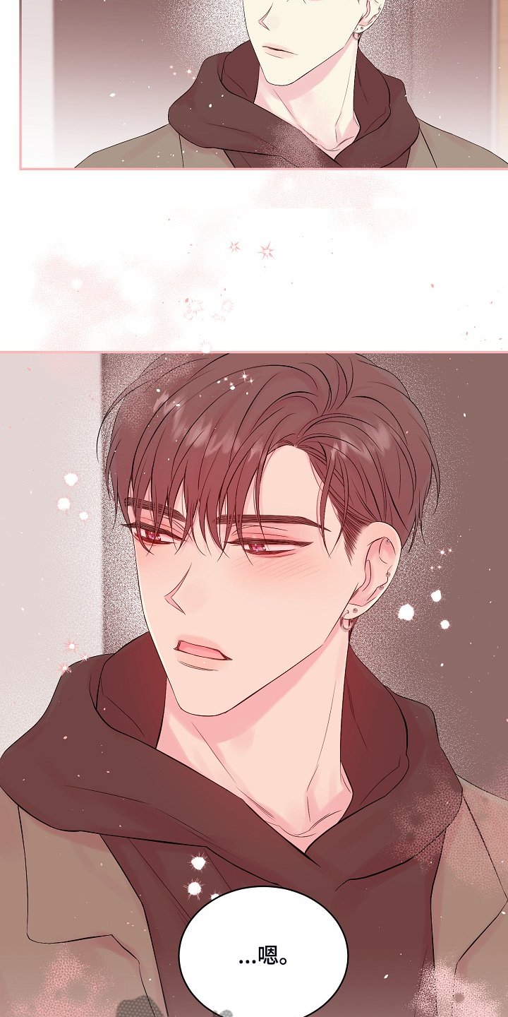 第68章：一场梦