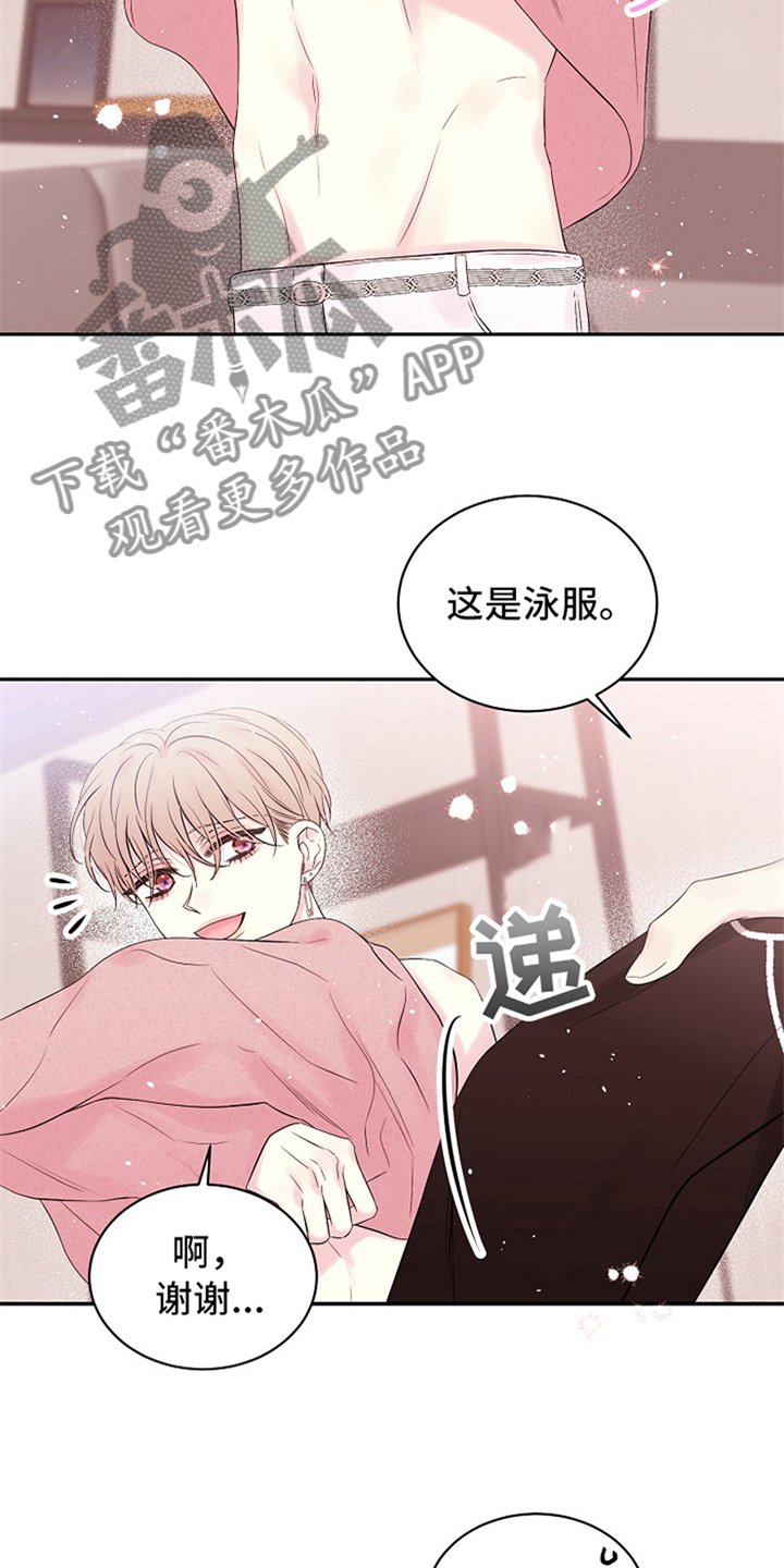 第69章：只有我们