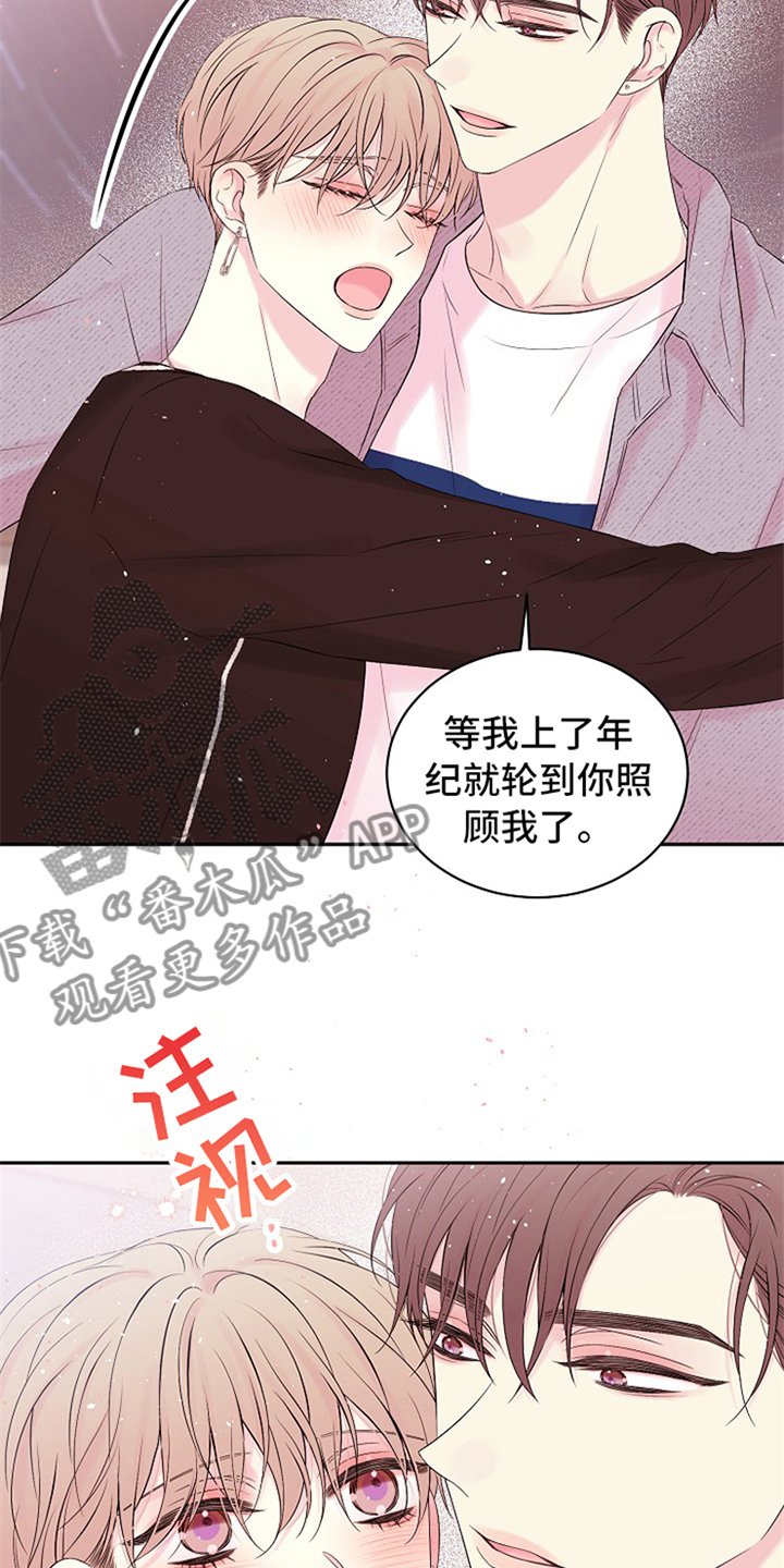 第69章：只有我们
