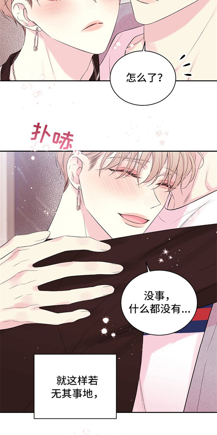 第69章：只有我们