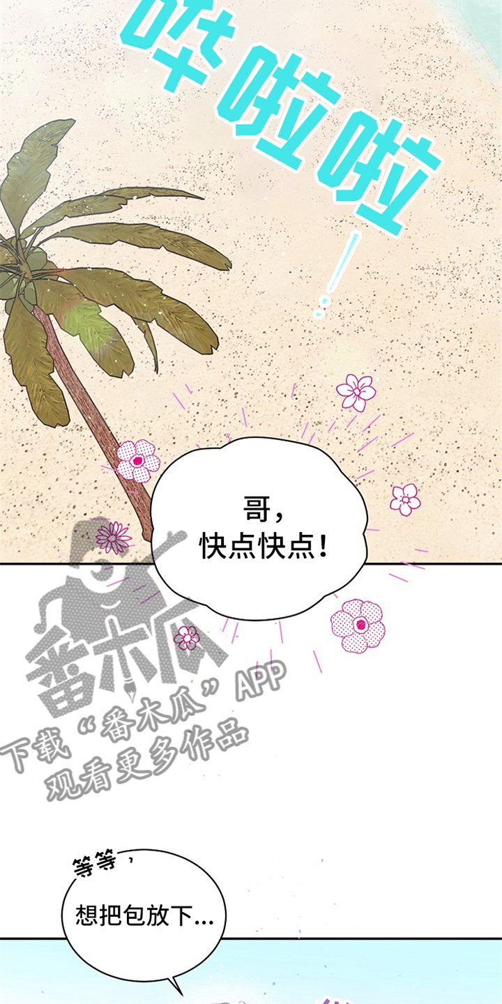 第69章：只有我们