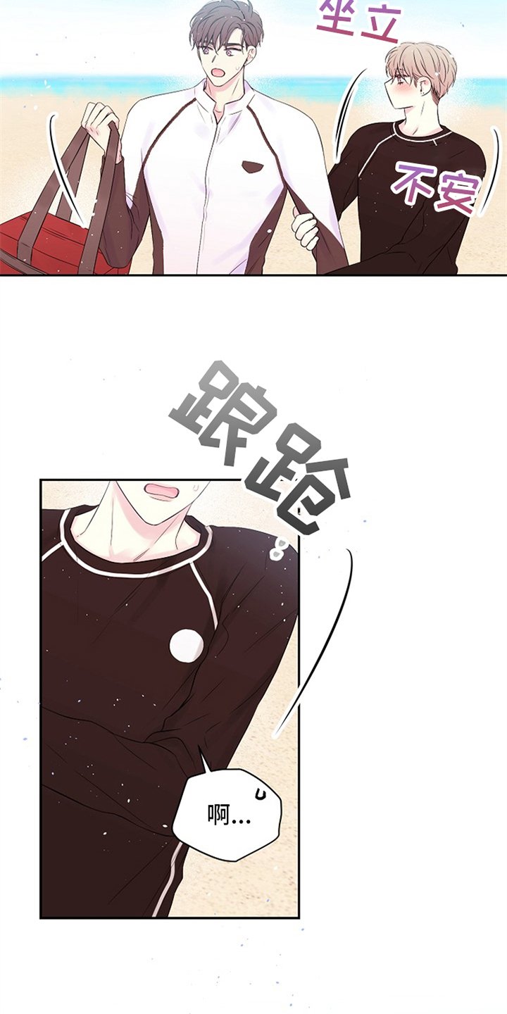 第69章：只有我们