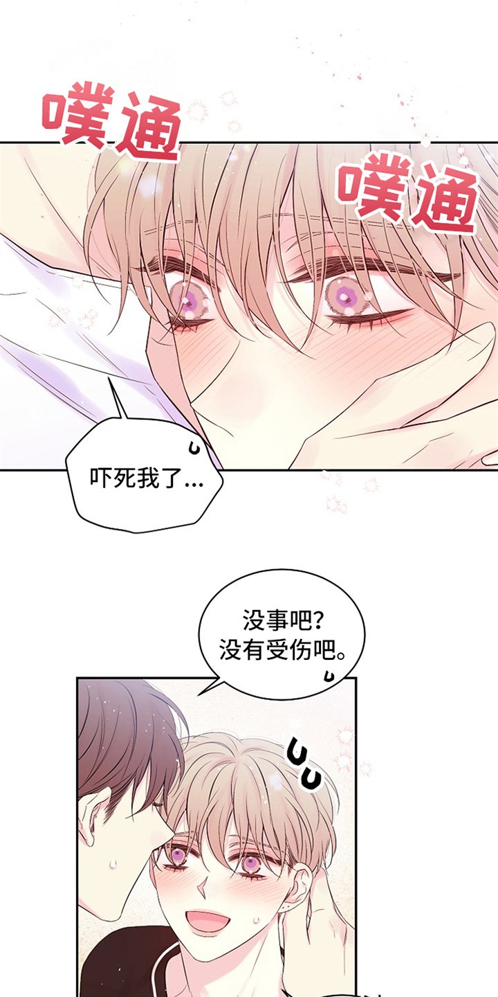 第69章：只有我们