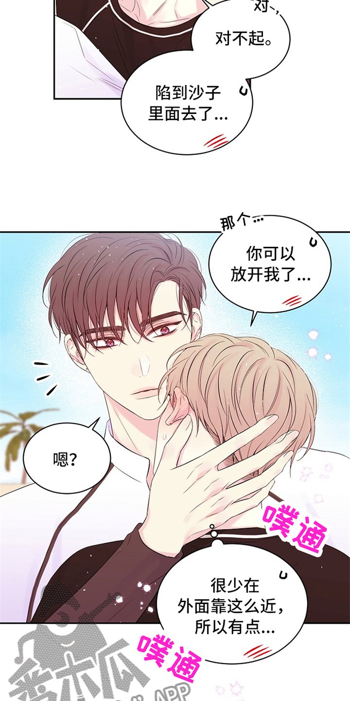 第69章：只有我们