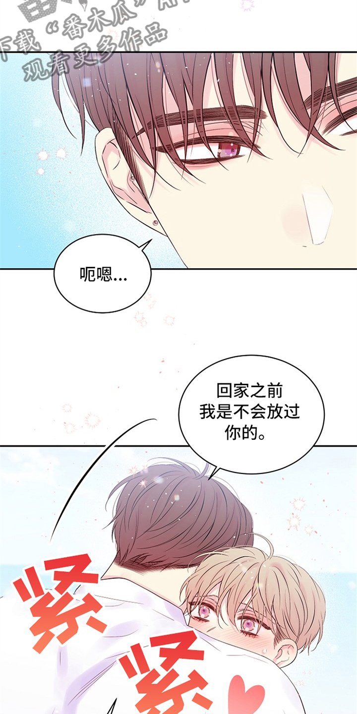 第69章：只有我们