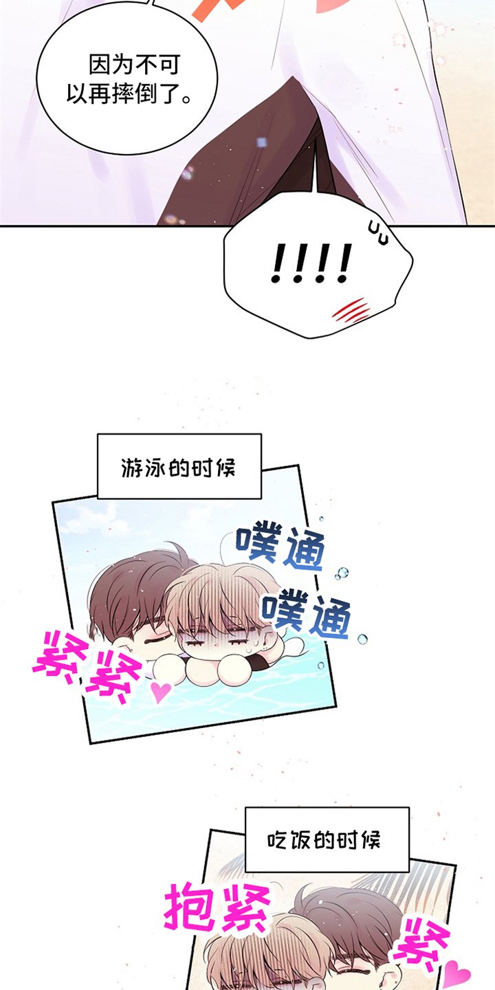 第69章：只有我们