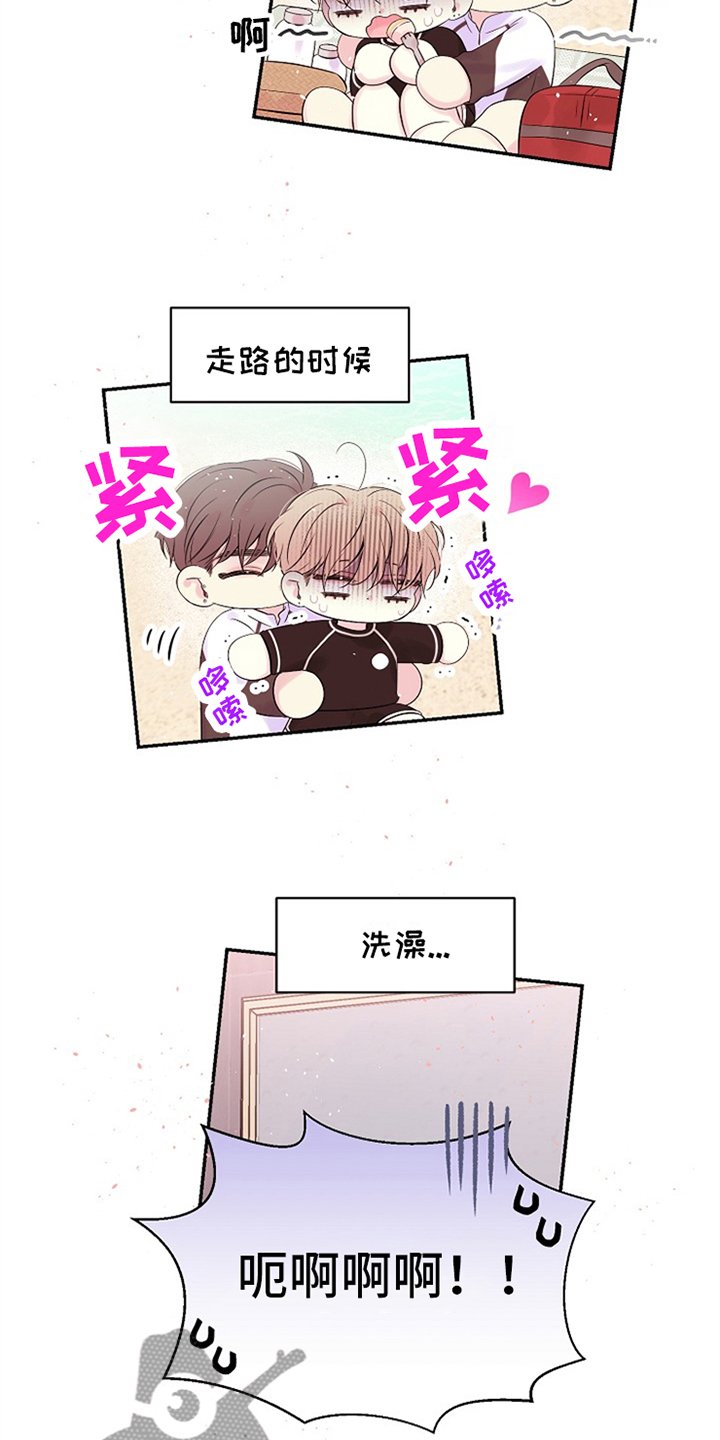 第69章：只有我们