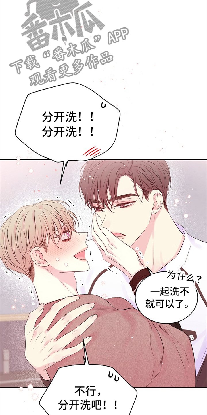第69章：只有我们