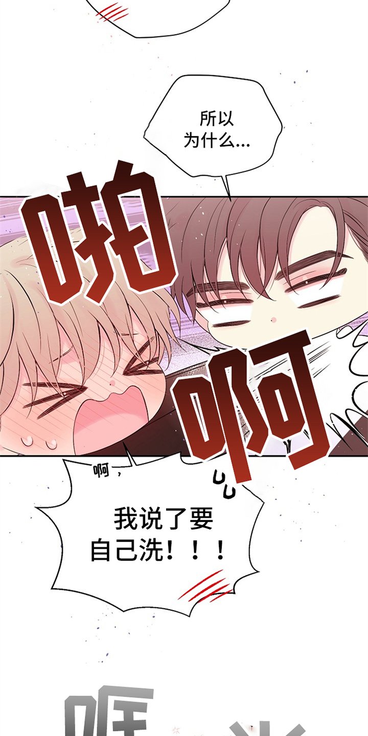 第69章：只有我们