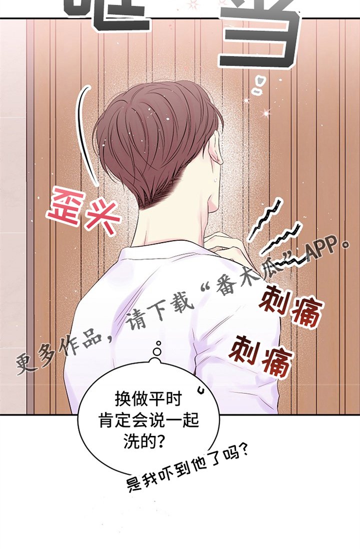 第69章：只有我们