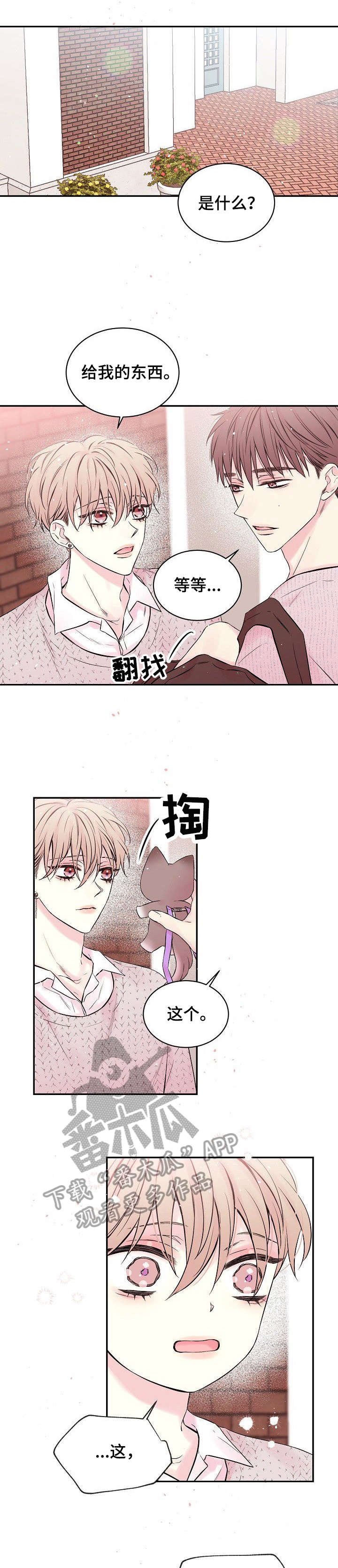 第7章：不舒服