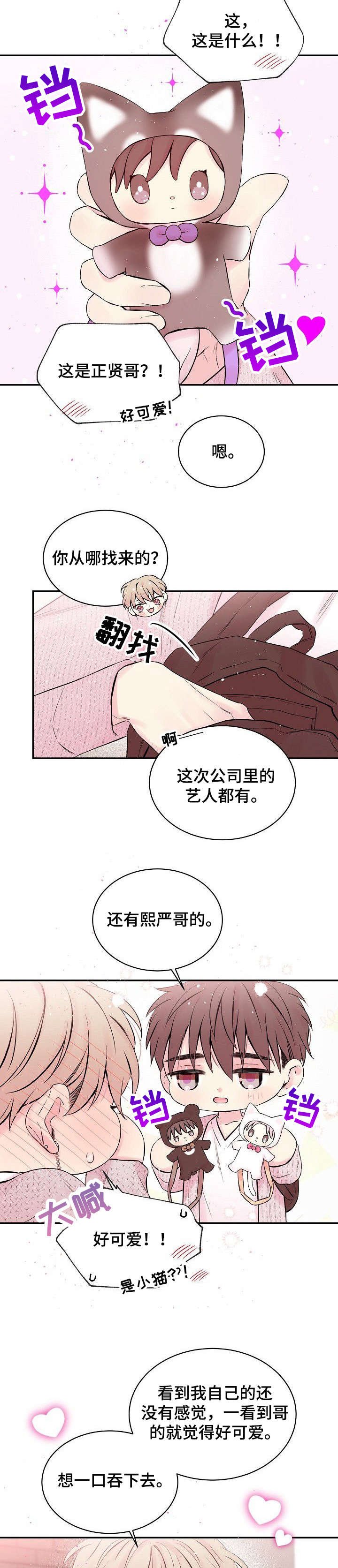 第7章：不舒服