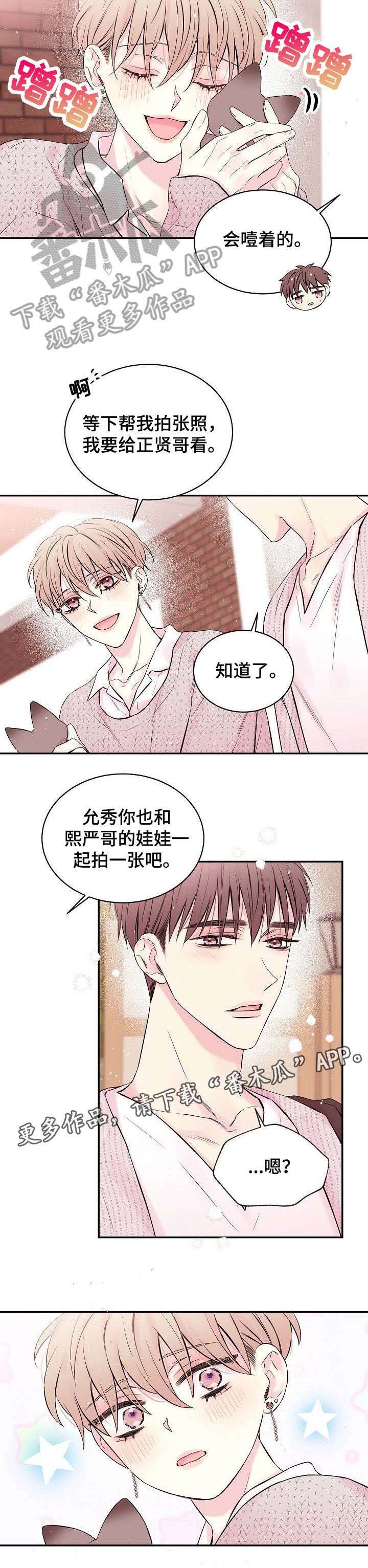 第7章：不舒服